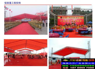 海南會(huì)展服務(wù)一站式指南 ?？?、三亞、博鰲的慶典物料租賃與高效執(zhí)行