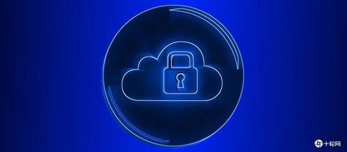 云計算巨頭聯合發布客戶資料保護原則，助力行業規范發展